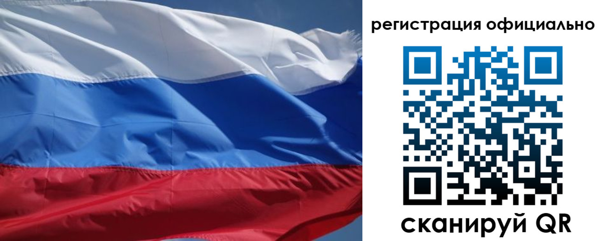 прописка от собственника в Рыбном